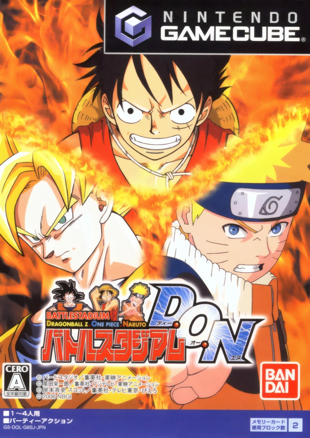 Copertina di Battle Stadium D.O.N