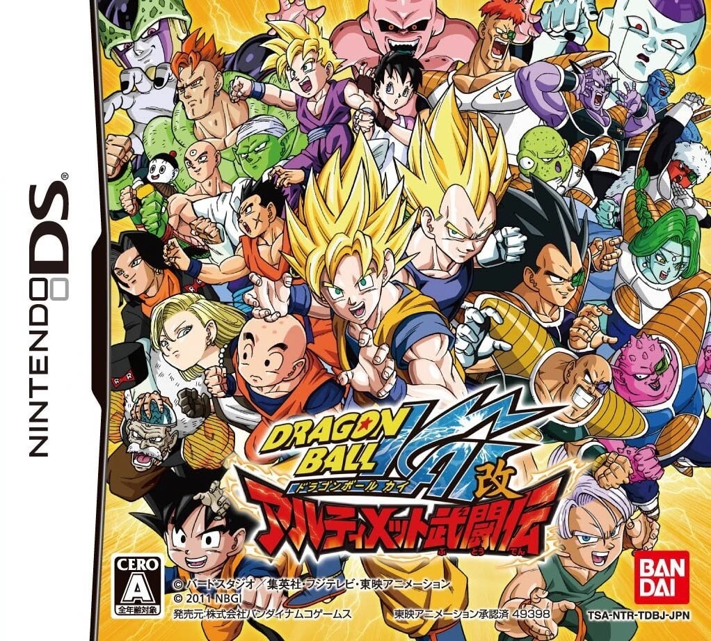 Copertina di Dragon Ball Kai: Ultimate Butōden