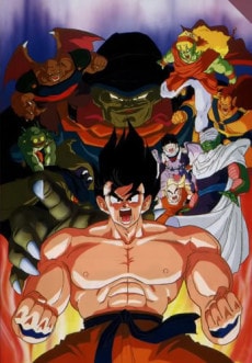 龙珠Z:史拉古大魔王(1991)原版电影海报美术图。第四部龙珠Z电影,远古那美克星武将史拉古大魔王将地球改造为一片黑暗。