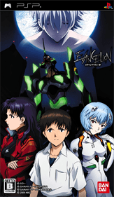 Evangelion: Jo cover art