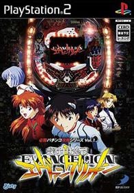 Hisshou Pachinko-Pachislot Kouryaku Series Vol. 1: Evangelion cover art