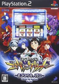 Hisshou Pachinko-Pachislot Kouryaku Series Vol. 11: Evangelion cover art