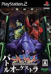 Neon Genesis Evangelion: Battle Orchestra cover art