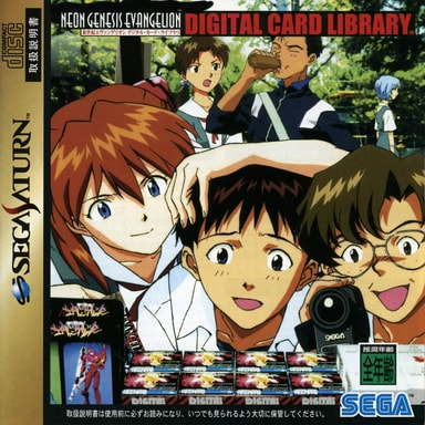 Neon Genesis Evangelion: Digital Card Library cover art