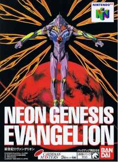 Neon Genesis Evangelion (game) cover art
