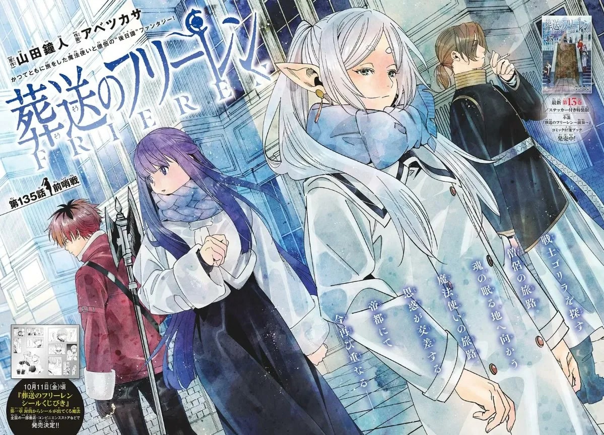 Couverture officielle de Chapitre 135