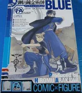 Official cover art of Bonus Chapter: His Battlefield Once More