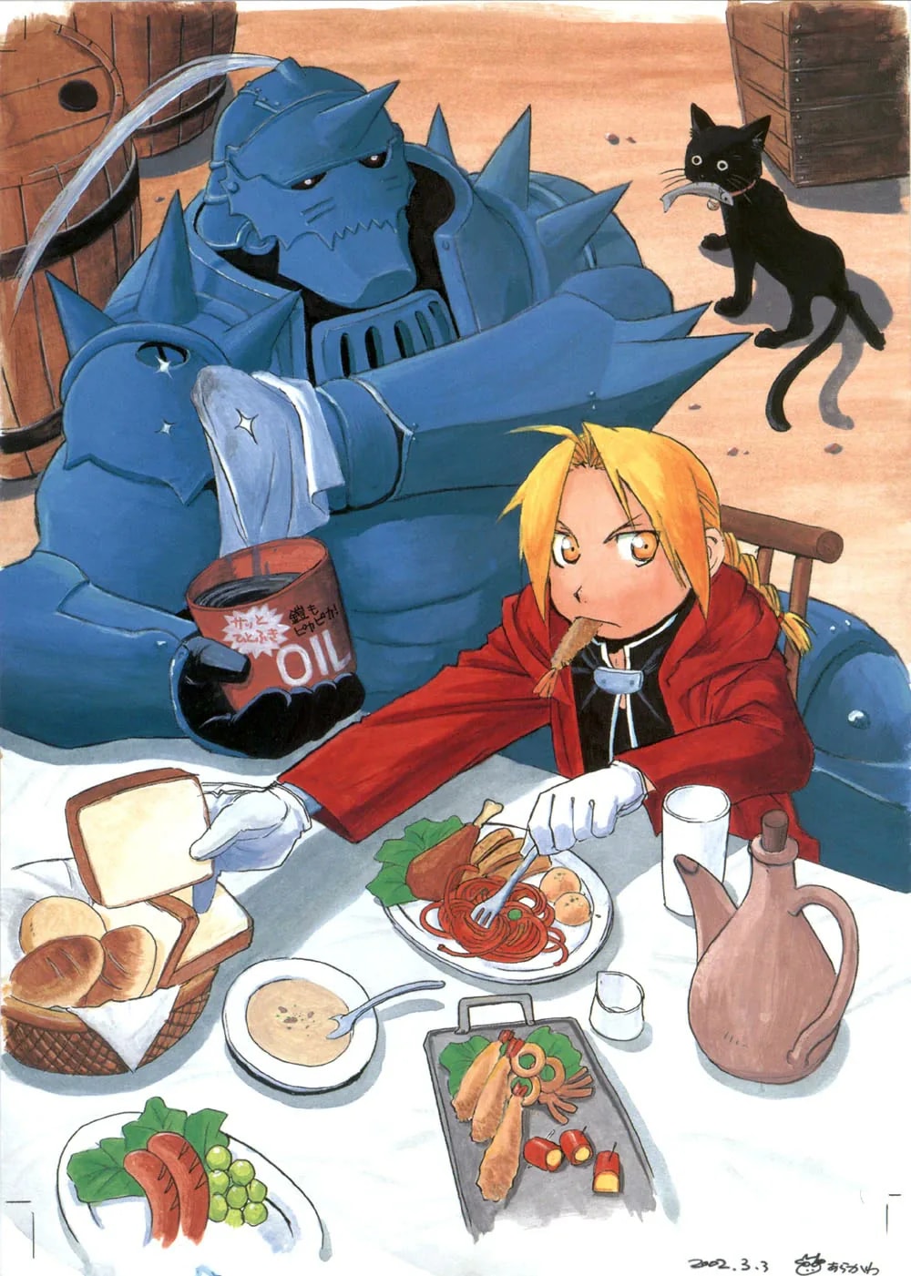 Official cover art of Bonus Chapter: The Military Festival