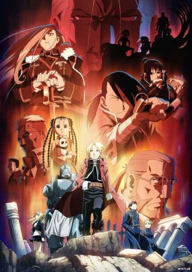 Official cover art of Fullmetal Alchemist (Franchise)
