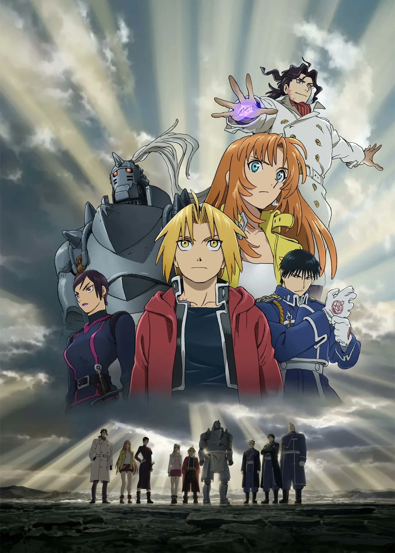 Official cover art of Fullmetal Alchemist: The Sacred Star of Milos