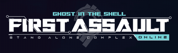 「Ghost in the Shell: Stand Alone Complex - First Assault Online」の公式カバーアート