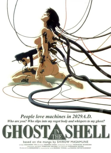Official cover art of Ghost in the Shell
