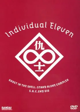 Official cover art of Ghost in the Shell: Stand Alone Complex 2nd GIG - Individual Eleven