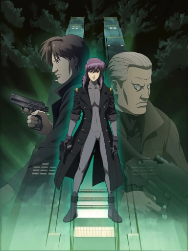 Official cover art of Ghost in the Shell: S.A.C. Solid State Society