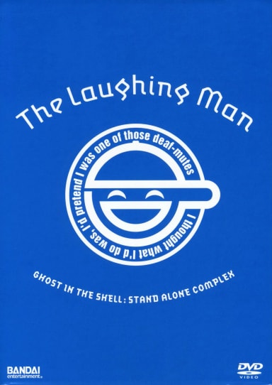 Official cover art of Ghost in the Shell: Stand Alone Complex - The Laughing Man