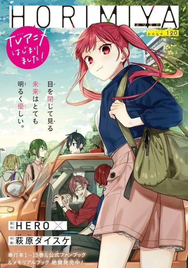 Official cover art of Chapter 120