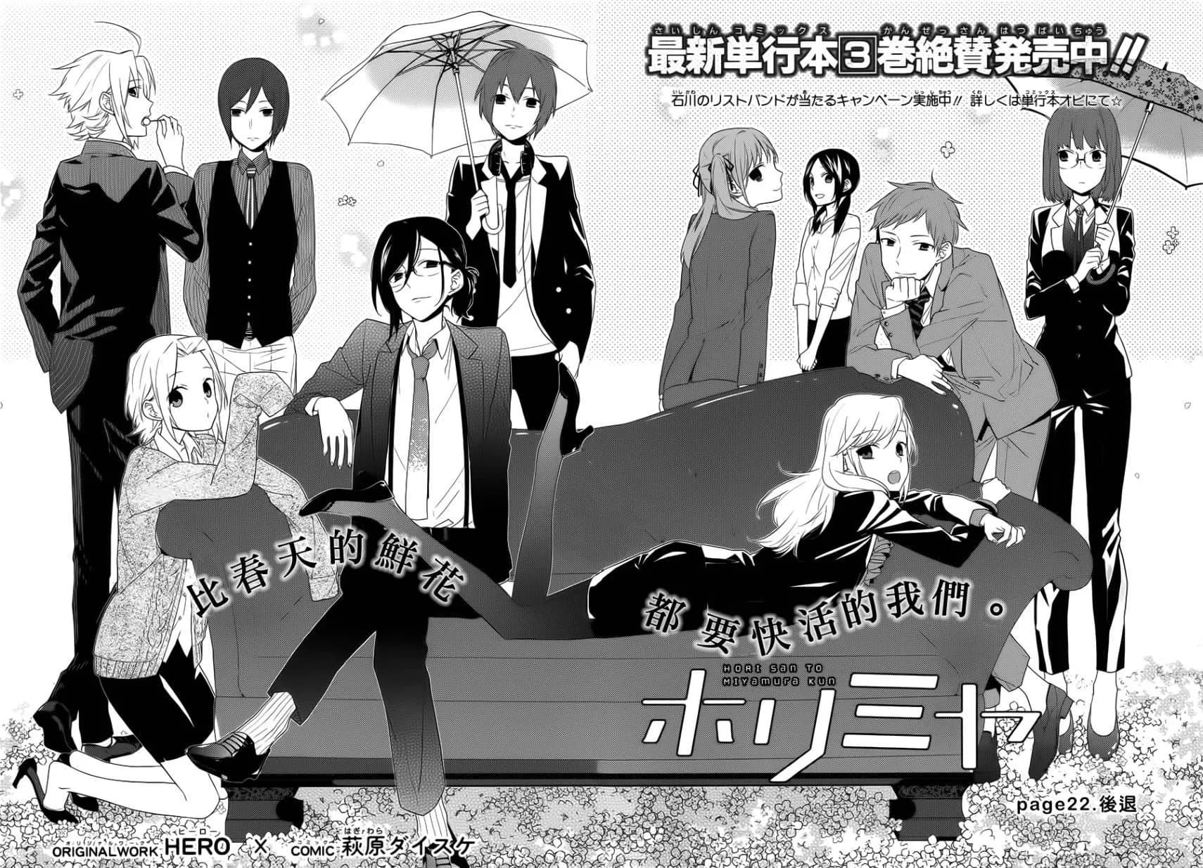 「第22話」の公式カバーアート