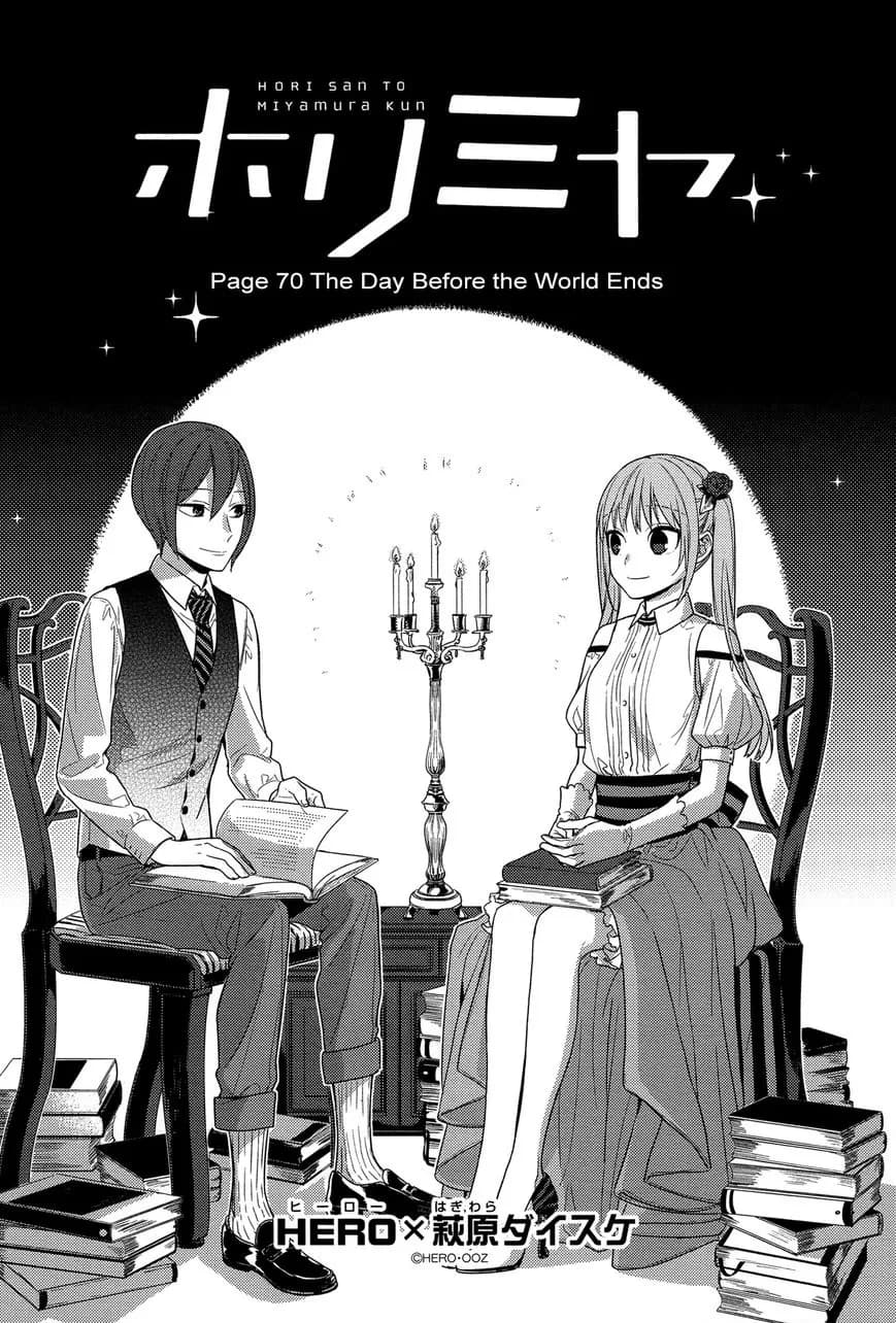 「第70話」の公式カバーアート