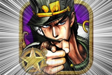 JoJo's Bizarre Adventure: Stardust Shooters cover art
