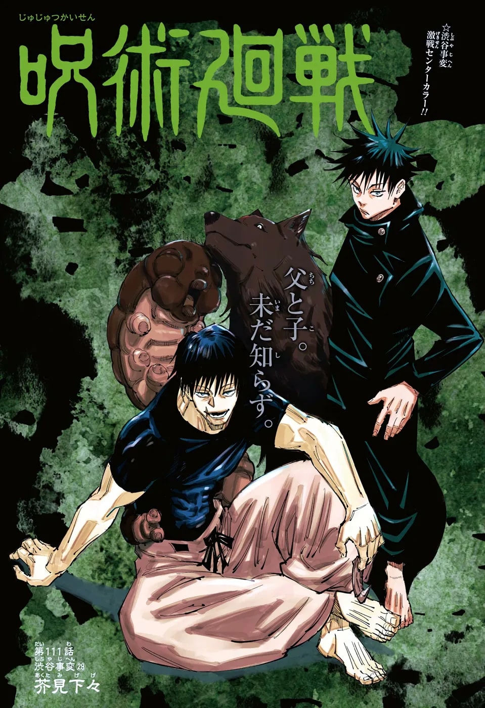 Couverture officielle de Chapitre 111