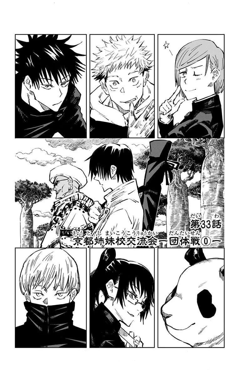 Official cover art of Chapter 33
