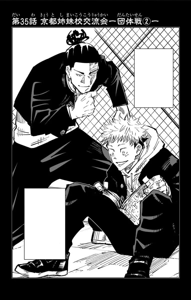Official cover art of Chapter 35