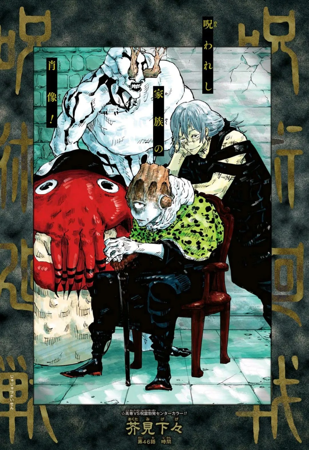 Official cover art of Time