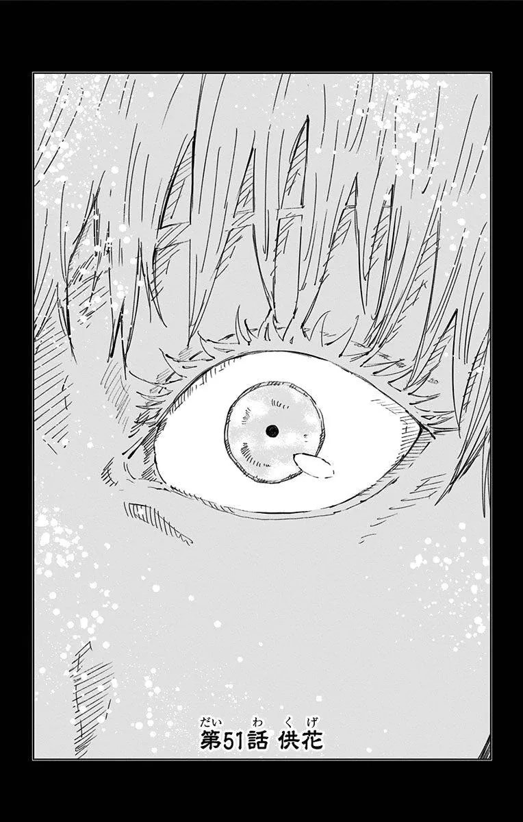 Official cover art of Chapter 51