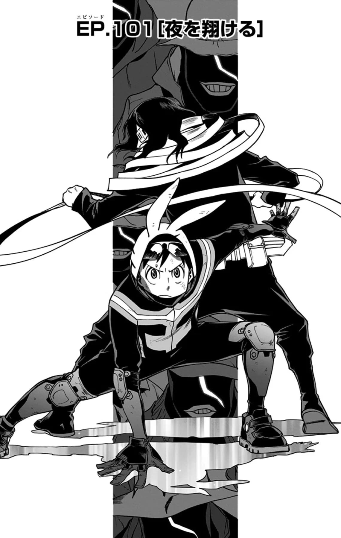 Official cover art of Chapter 101 (Vigilantes)