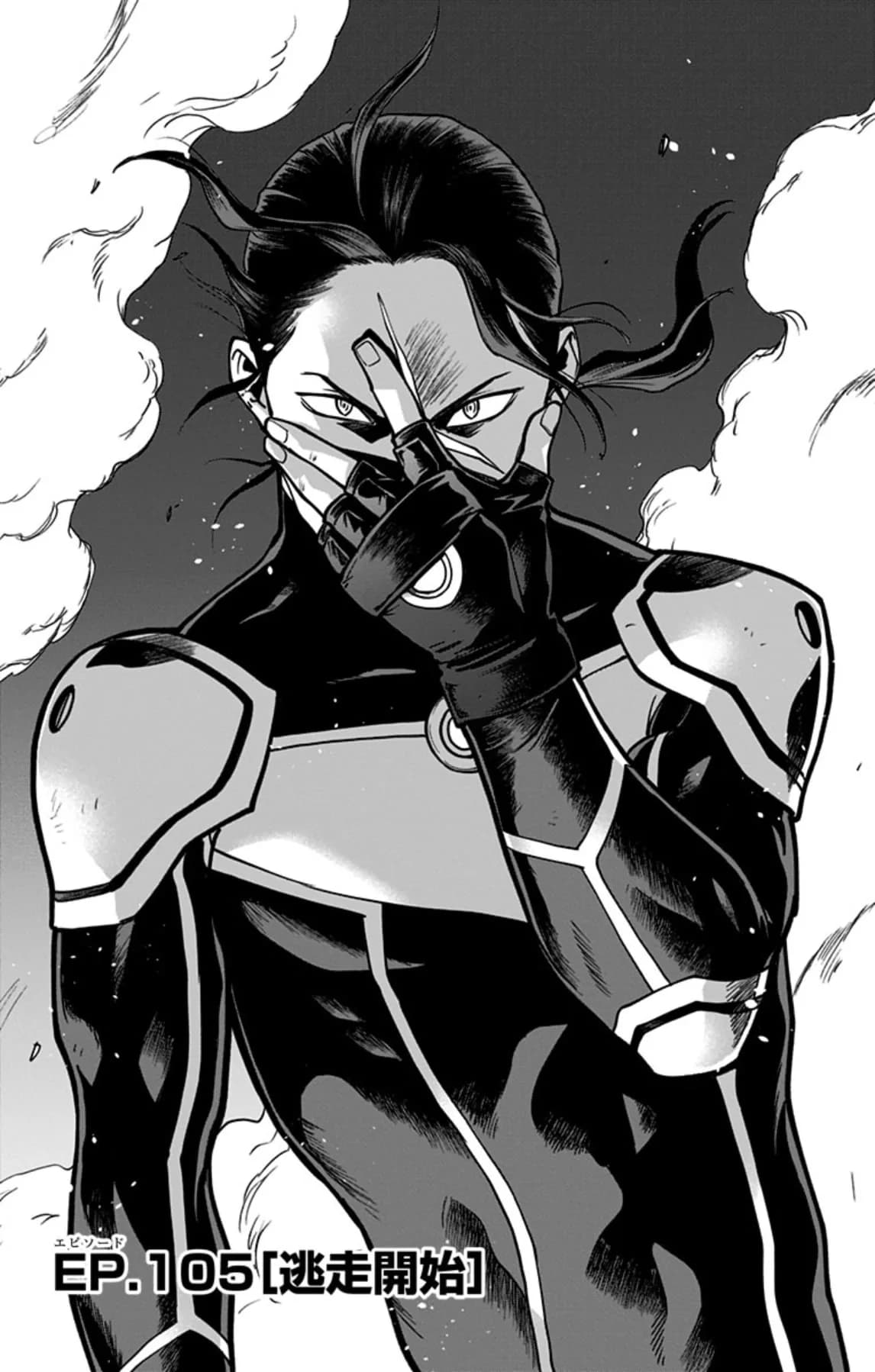 Official cover art of Chapter 105 (Vigilantes)