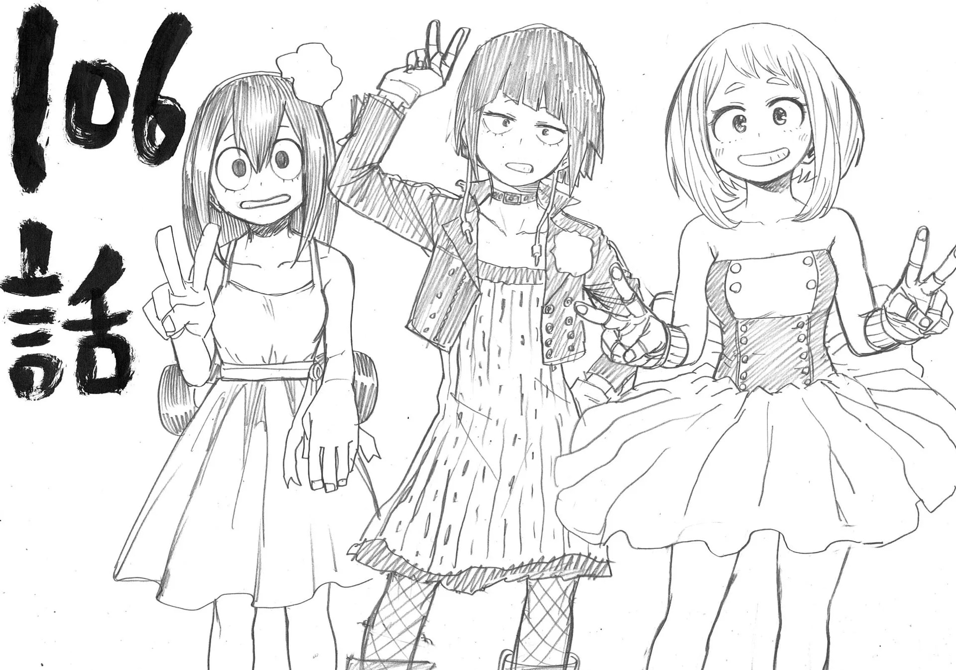 「第106話」の公式カバーアート