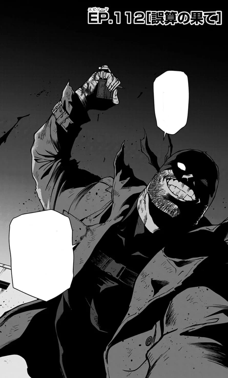Official cover art of Chapter 112 (Vigilantes)