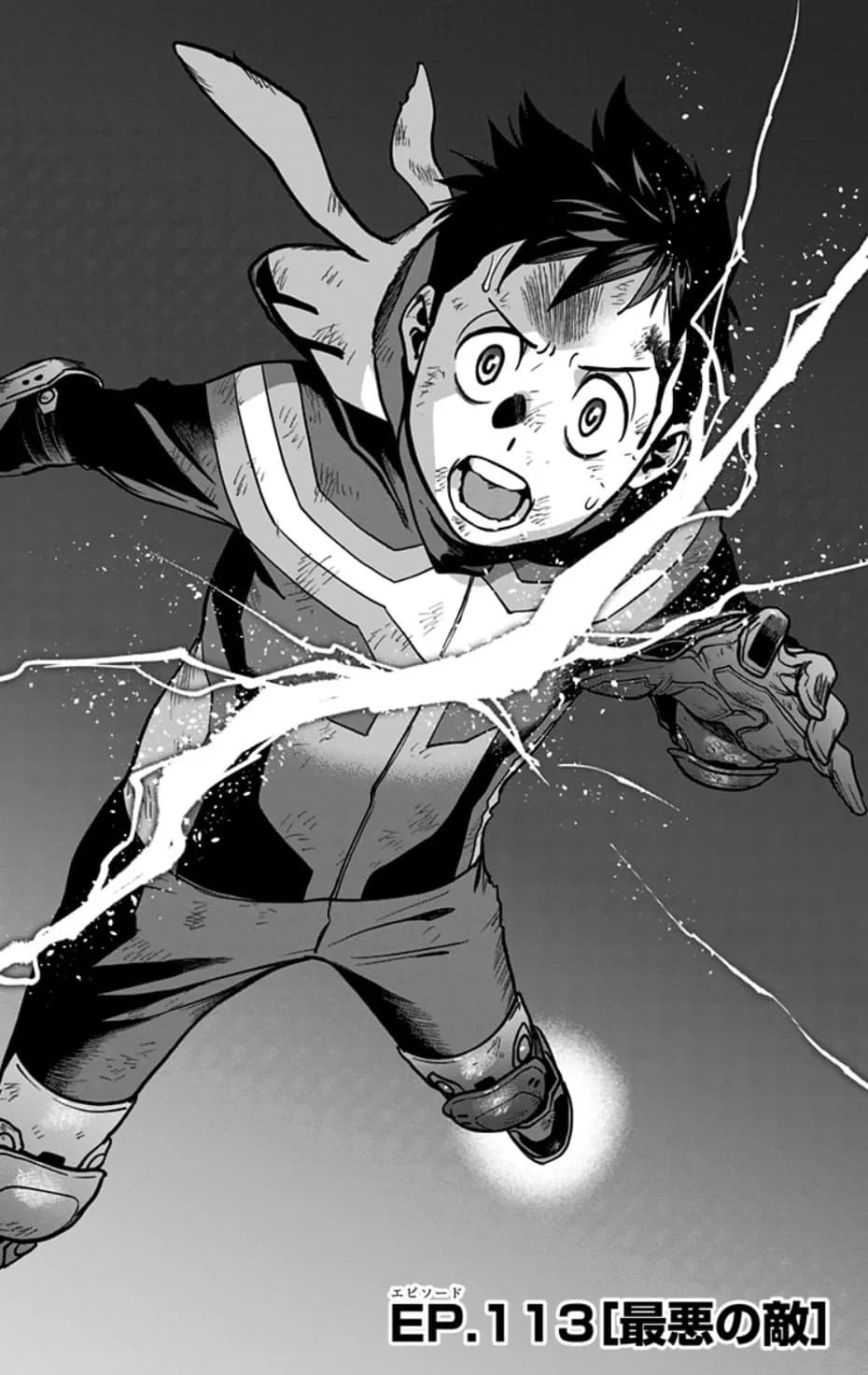 Official cover art of Chapter 113 (Vigilantes)