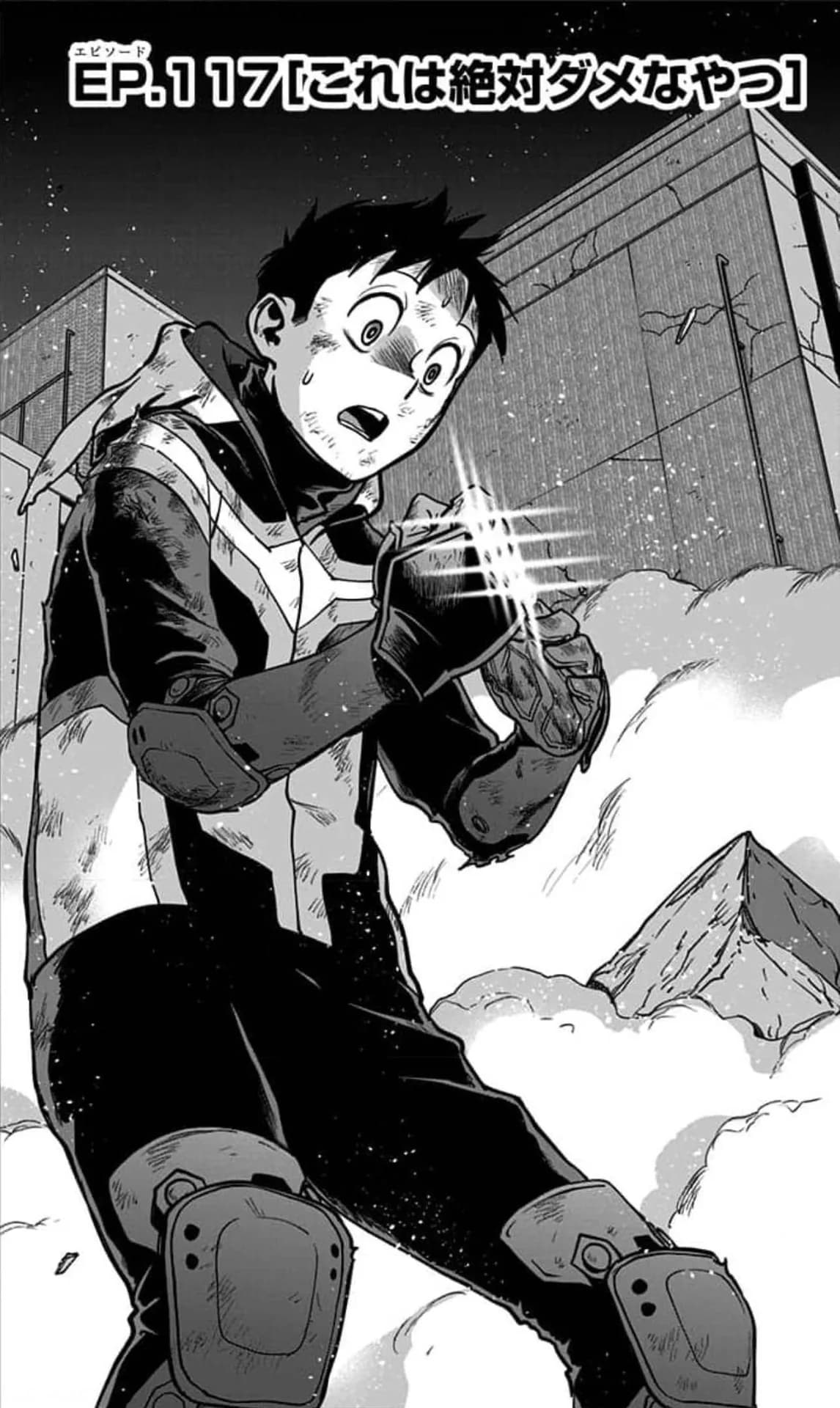 Official cover art of Chapter 117 (Vigilantes)
