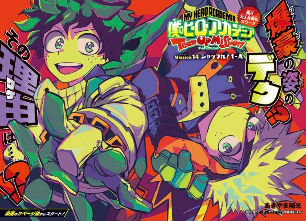 Official cover art of Chapter 14 (Team-Up Missions)