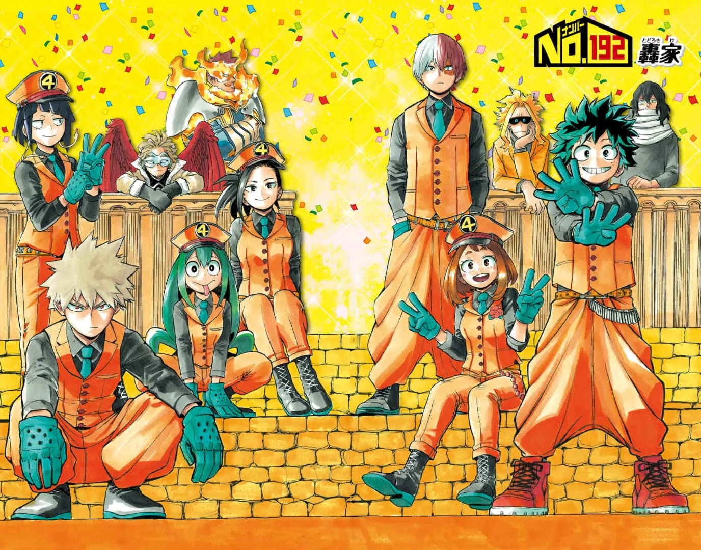 Official cover art of Chapter 192