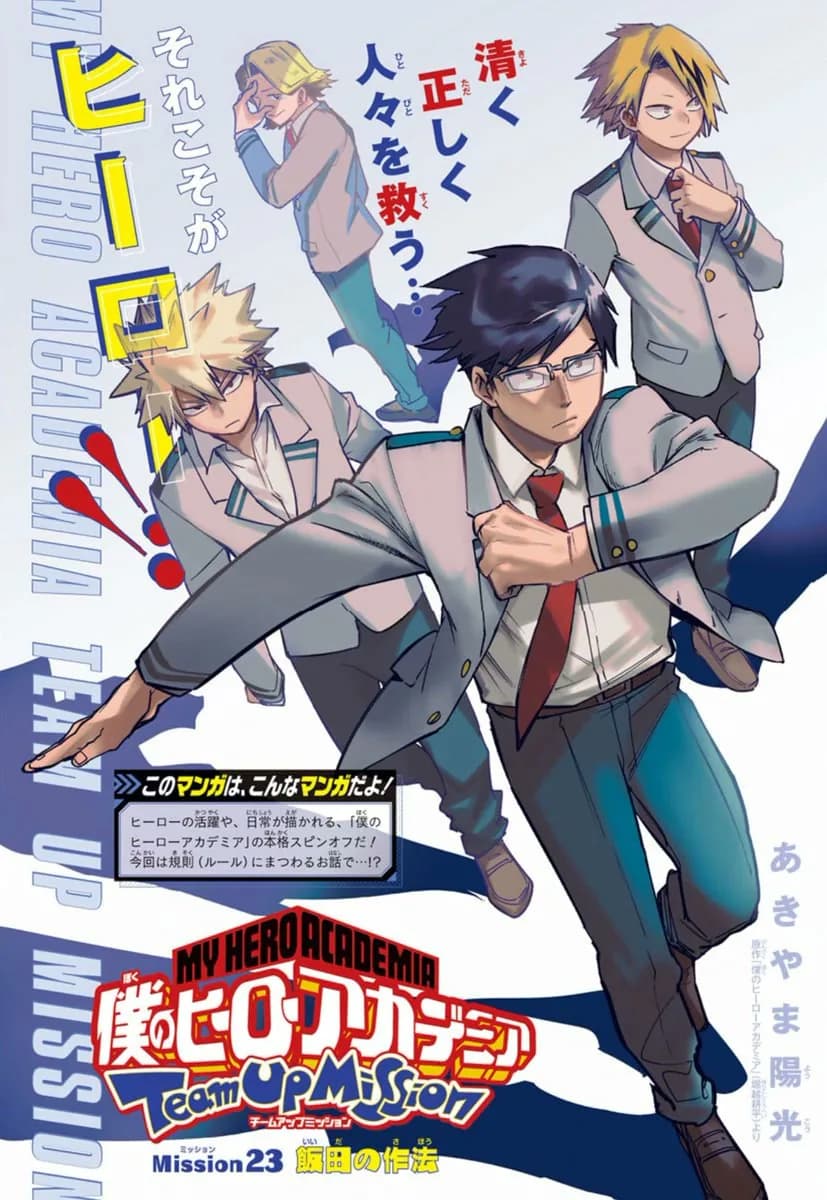 Official cover art of Ida's Manners