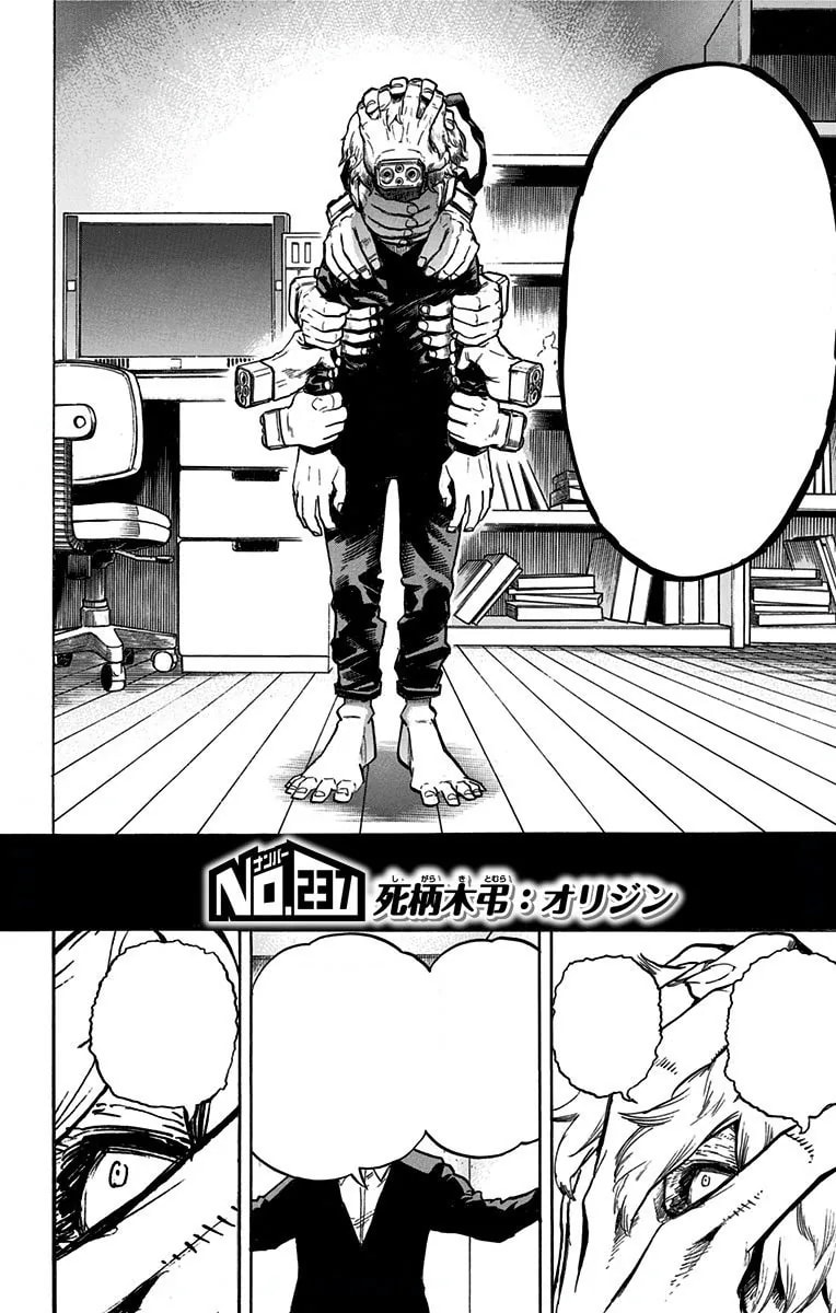 Official cover art of Chapter 237