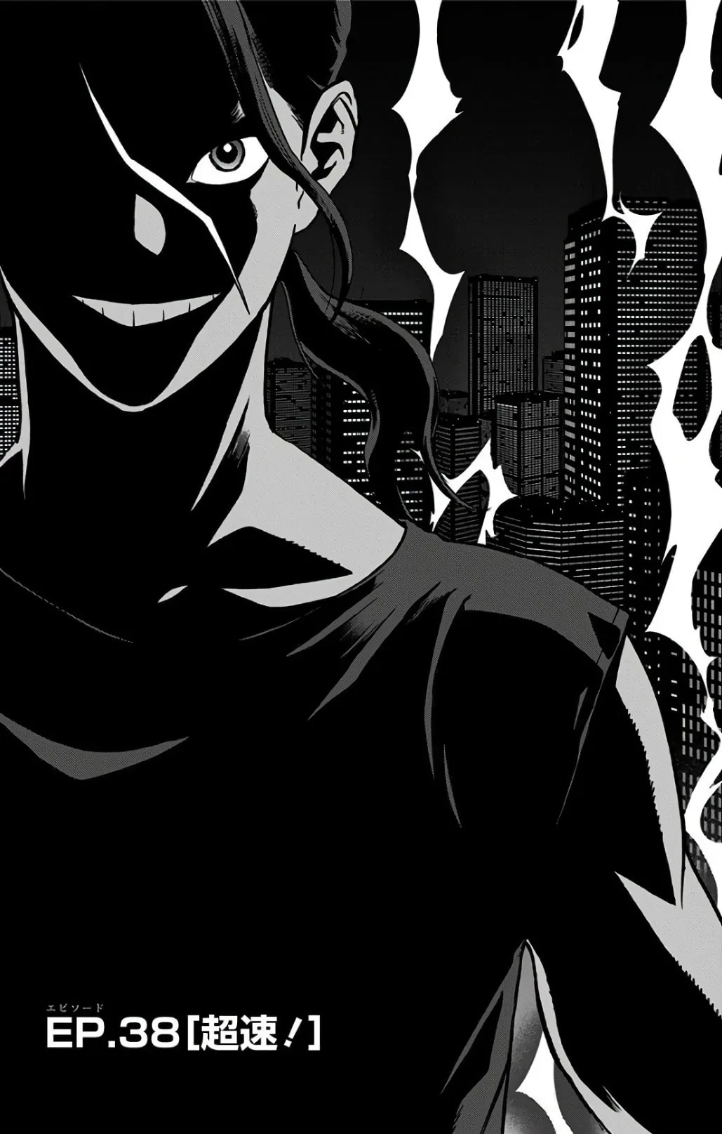 Official cover art of Chapter 38 (Vigilantes)