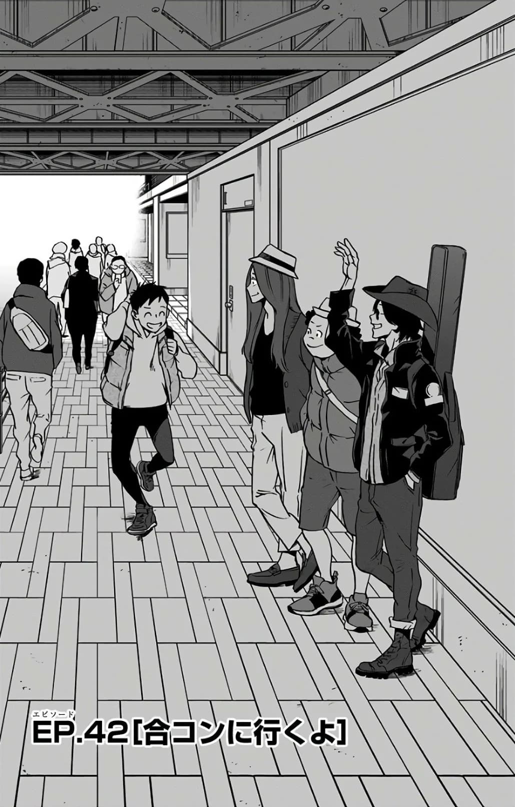 غلاف رسمي لـالفصل 42 (فيجيلانتي)