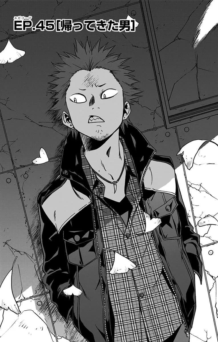 Official cover art of Chapter 45: The Man Returns