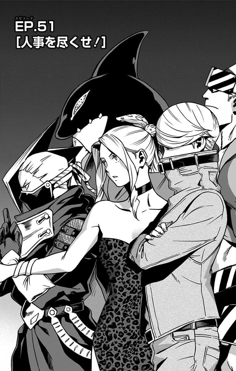 Official cover art of Chapter 51: I Do What I Can