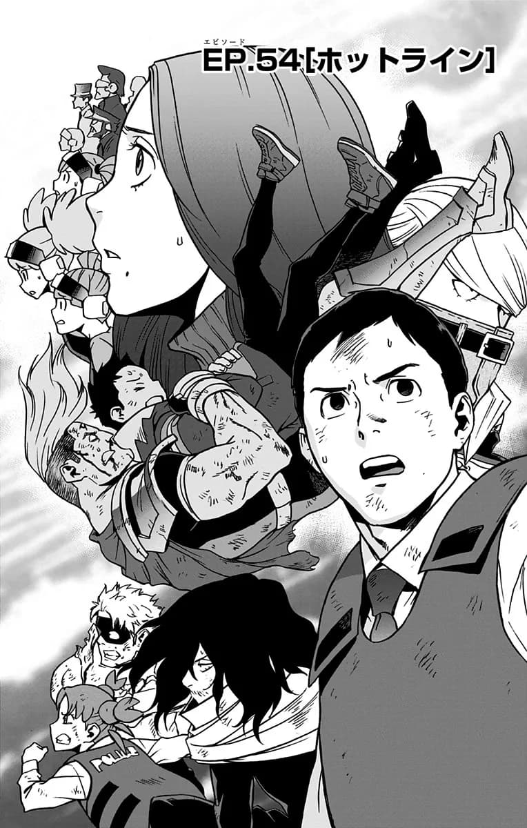 Official cover art of Chapter 54: Hotline