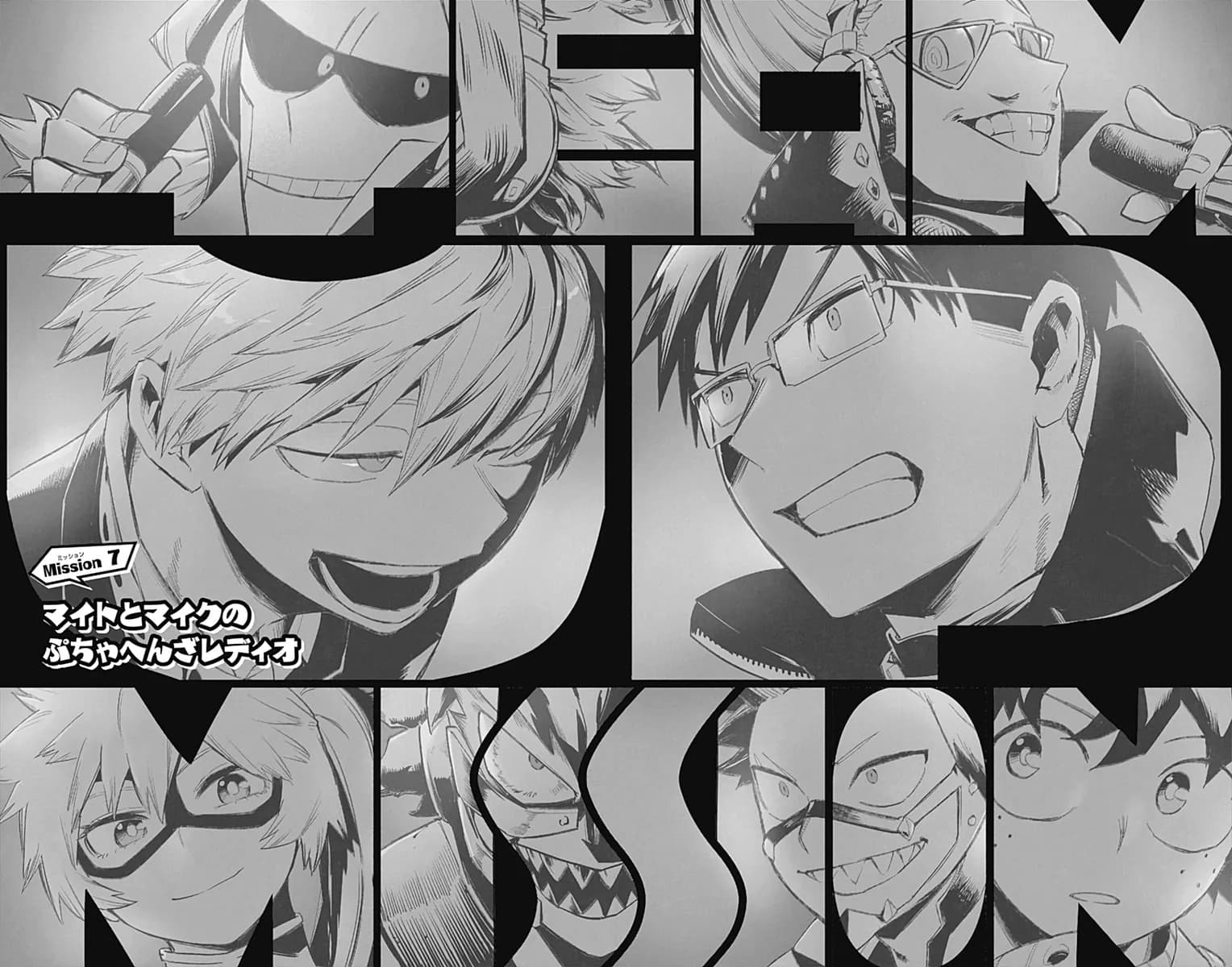 Official cover art of Chapter 7 (Team-Up Missions)