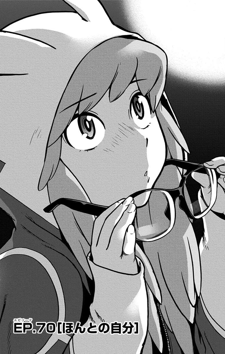 غلاف رسمي لـالفصل 70 (غير الشرعيين)