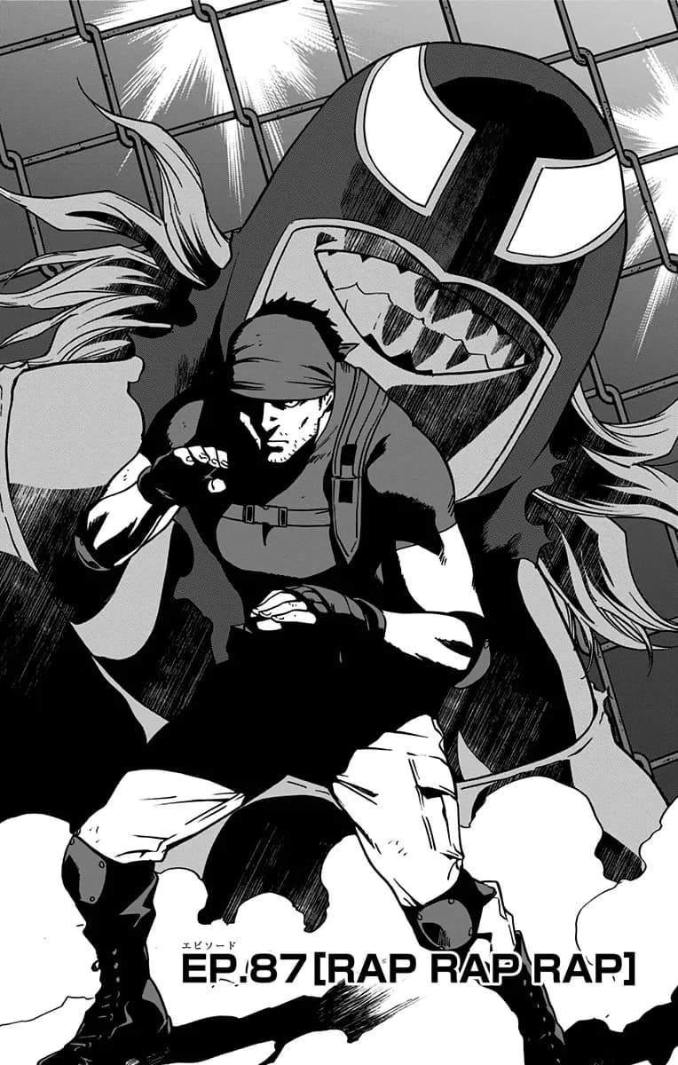 غلاف رسمي لـالفصل 87 (خفراء)