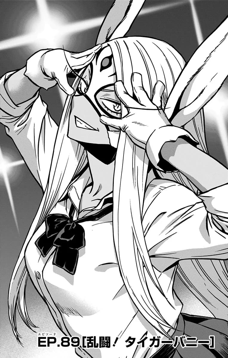 Official cover art of Chapter 89 (Vigilantes)