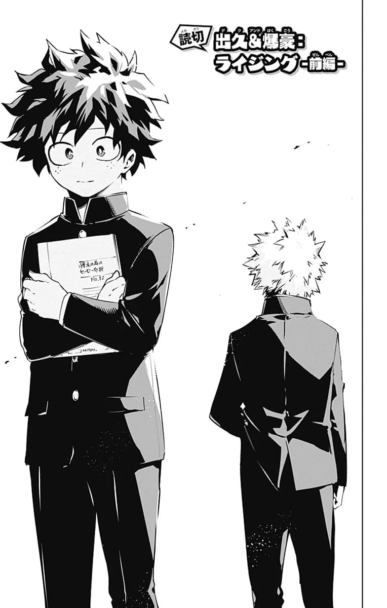 Official cover art of Chapter 9.1 (Team-Up Missions)