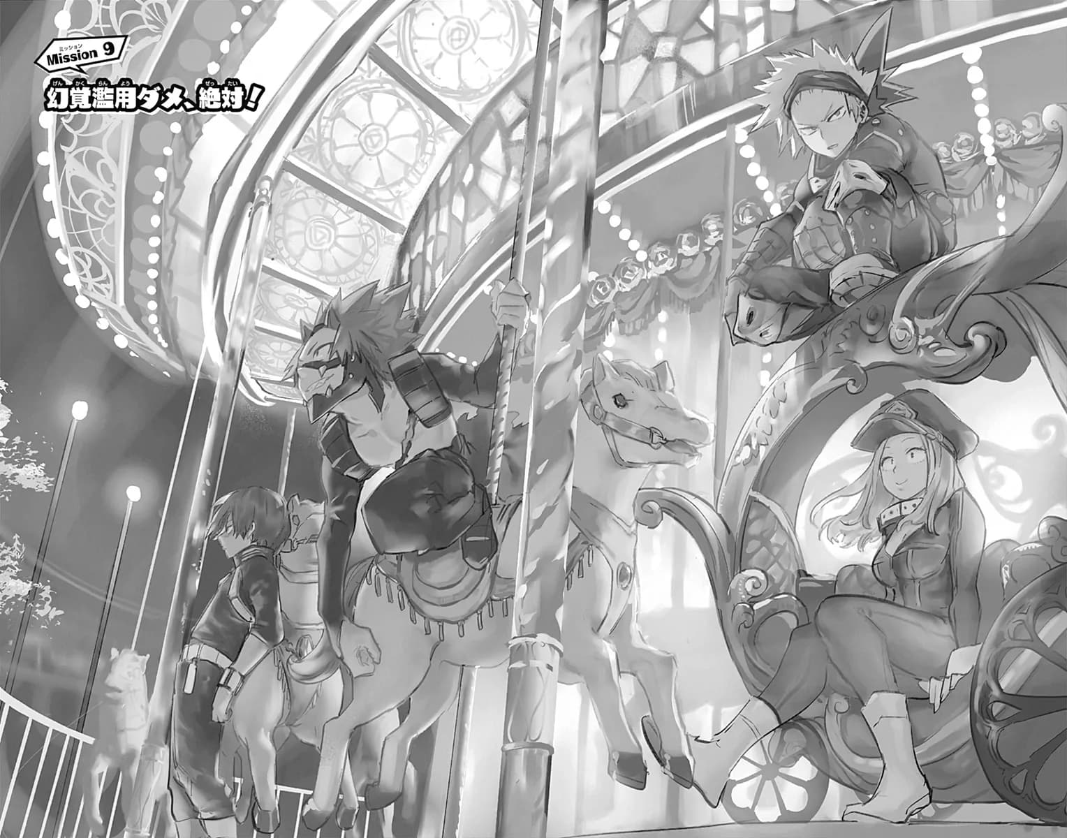 غلاف رسمي لـالفصل 9 (مهام العمل الجماعي)