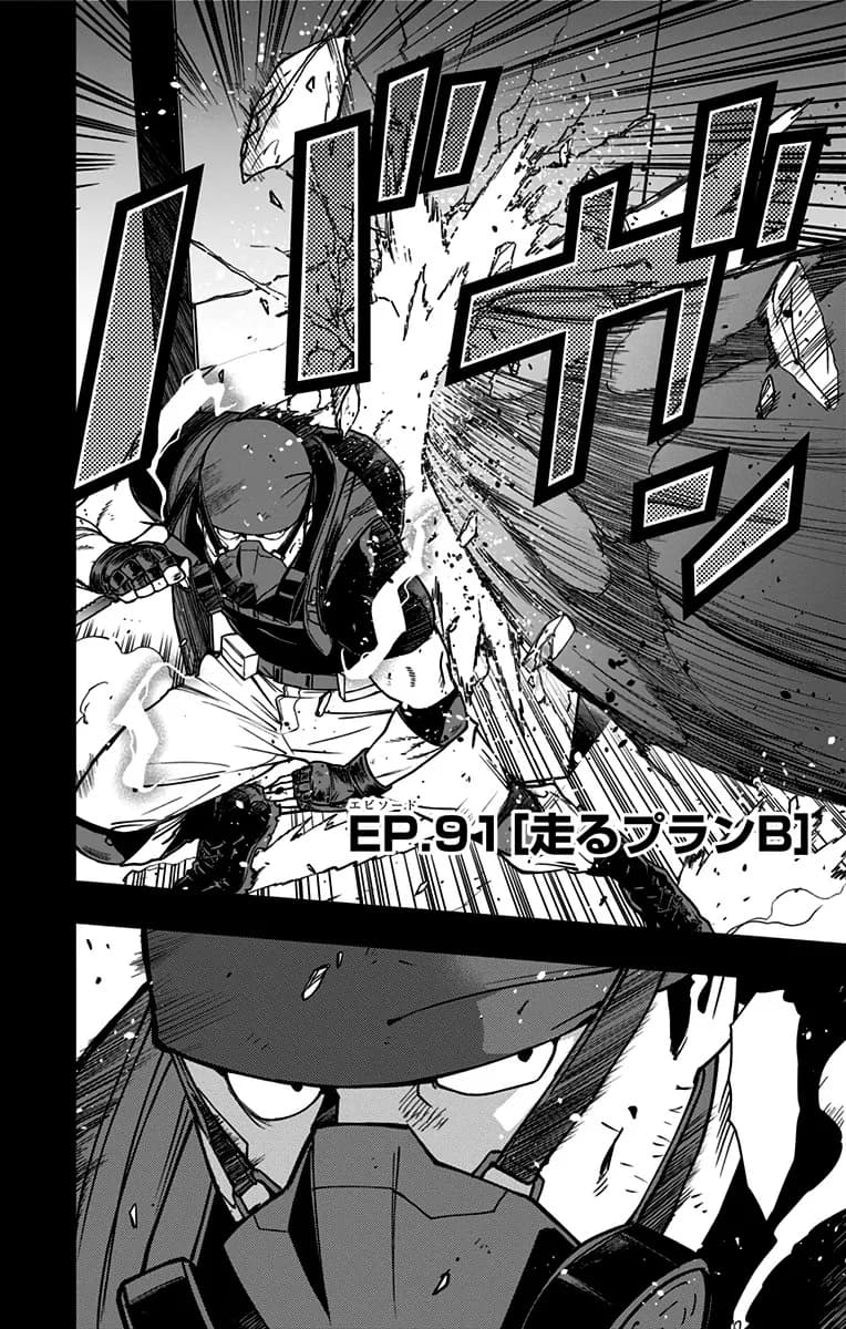 Official cover art of Chapter 91 (Vigilantes)